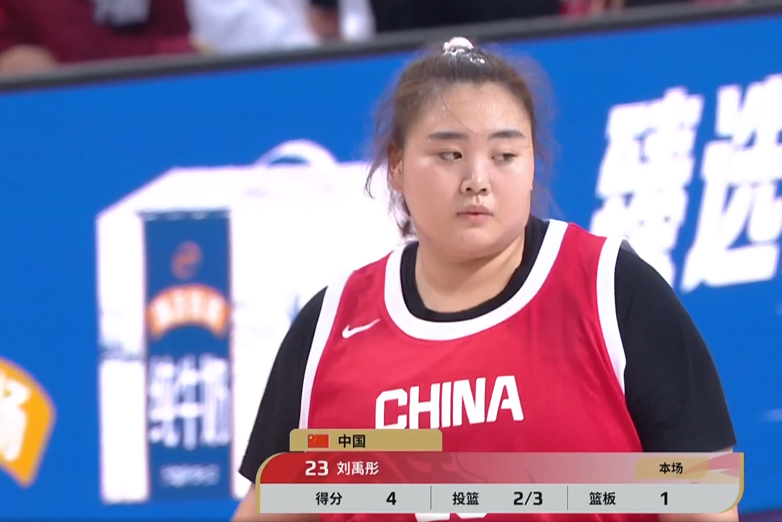 开云体育app下载入口-中国女篮：王思雨21分险胜强敌，杨舒予14投12分，对手绝平三分