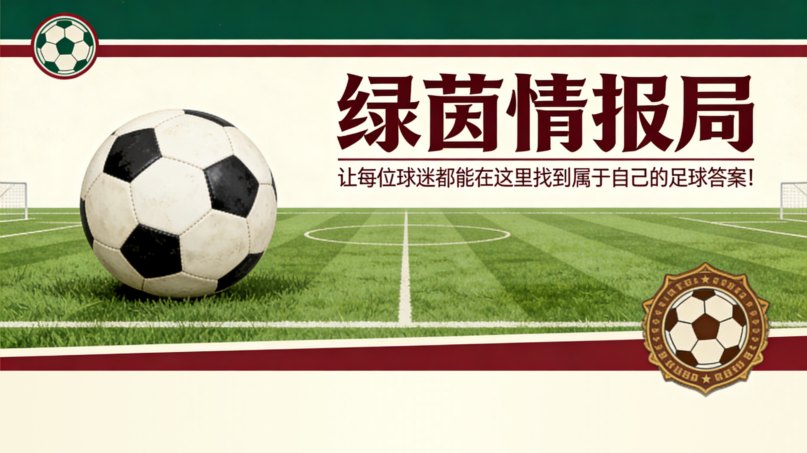 开云体育app下载入口-马竞总是付出高昂代价